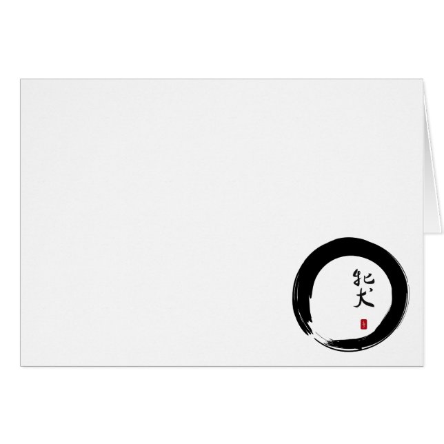 Enso with Japanese for Mean Girl (Front Horizontal)