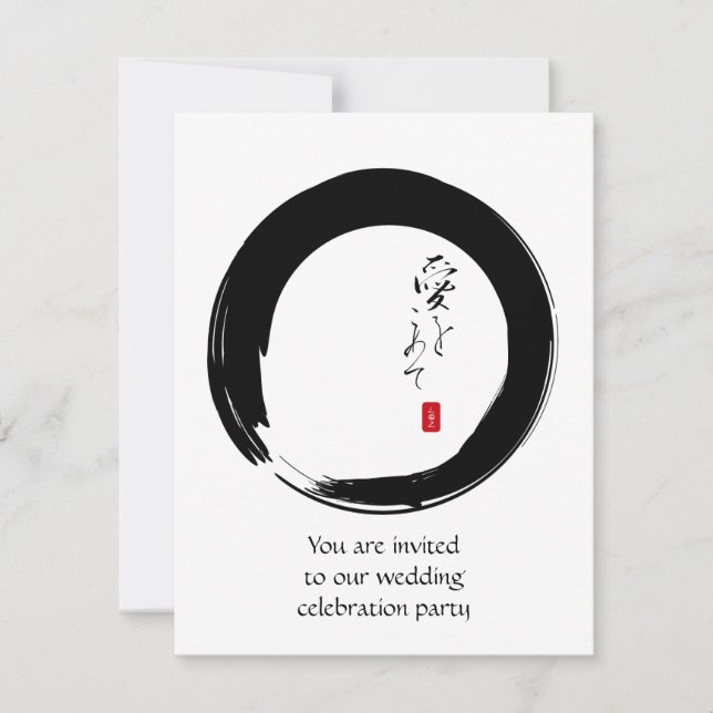 Enso with Japanese text for "with love" Invitation (Front)