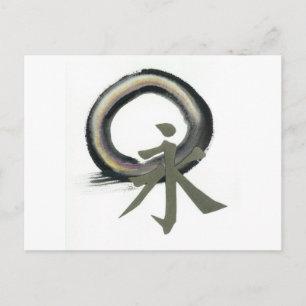 Enso with Kanji meaning Forever Postcard