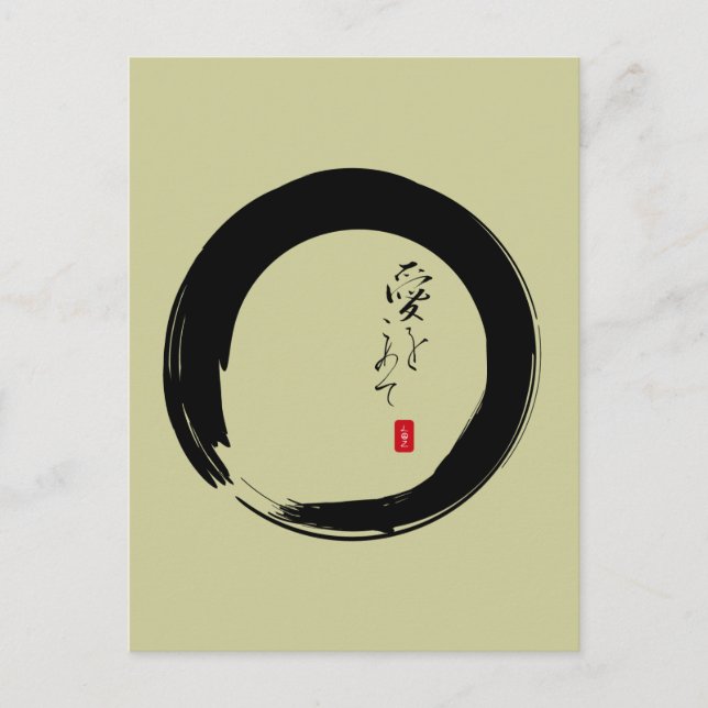 Enso with "With Love" kanji text Postcard (Front)