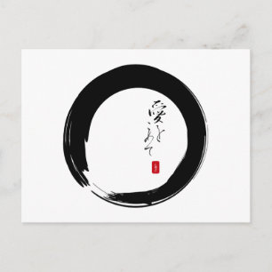 Enso with "With Love" kanji text Postcard