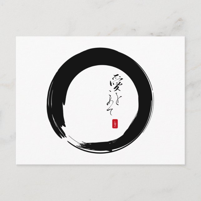 Enso with "With Love" kanji text Postcard (Front)