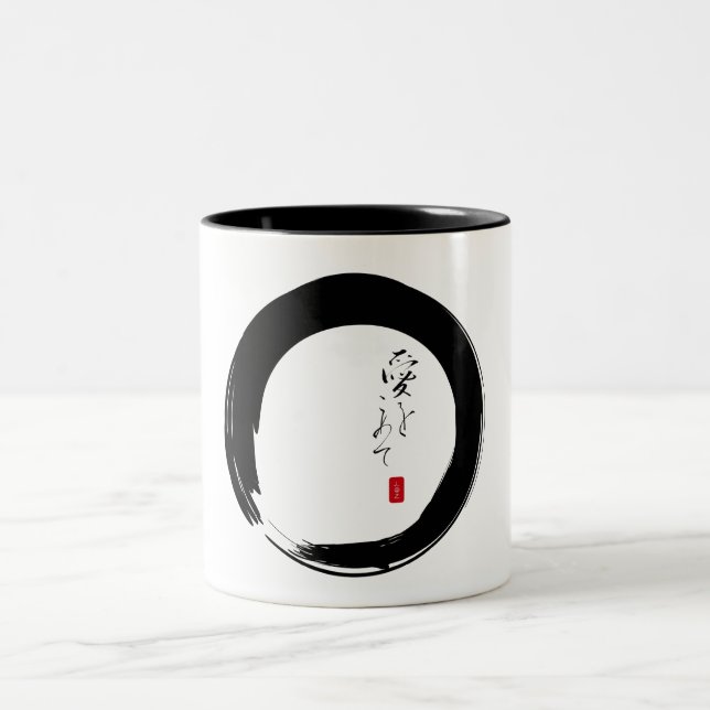 Enso with "With Love" kanji text Two-Tone Coffee Mug (Center)