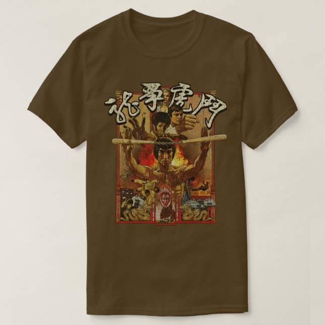 Enter the Dragon 1973 T-Shirt (Design Front)