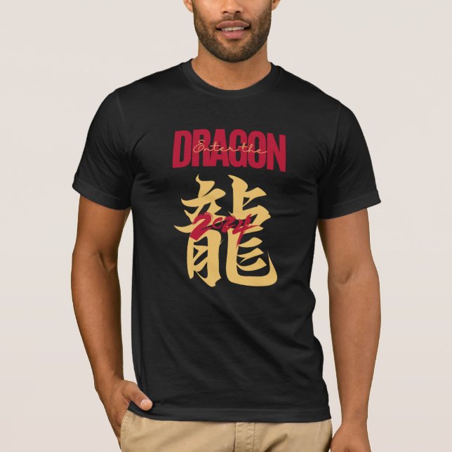 Enter the Dragon 2024 T-Shirt (Front)