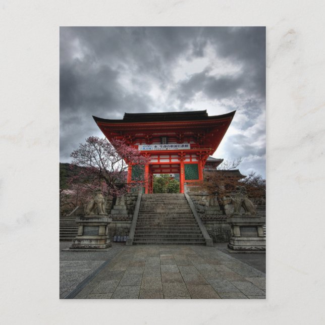 Entrance II Postcard (Front)