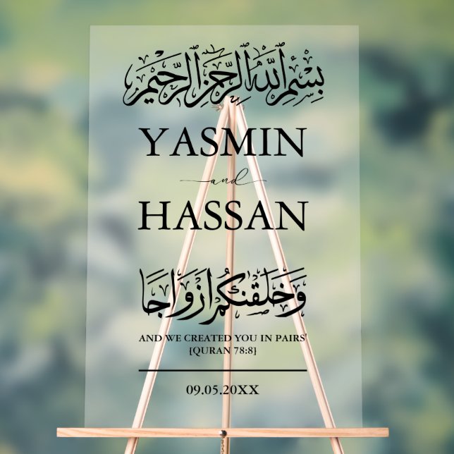 Entrée musulmane Mariage islamique moderne Frosted (Neutre)