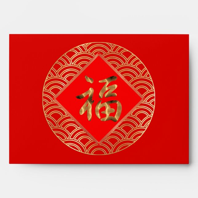 Enveloppe 福 caractère Fu Rouge et or Nouvel An chinois (Devant)
