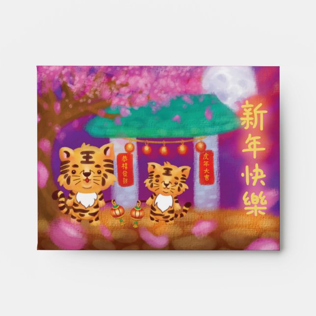 Enveloppe 2022 Lunaire Nouvel An Tiger Argent Envelope (Devant)