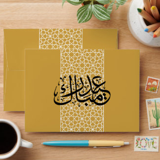 Enveloppe Aïd Moubarak motif islamique géométrique blanc Env