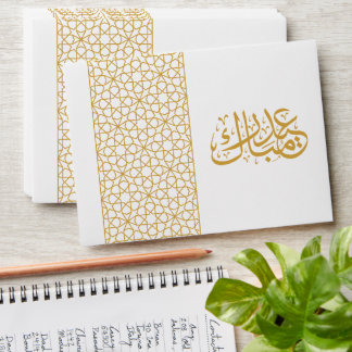 Enveloppe Aïd Moubarak motif islamique géométrique en or