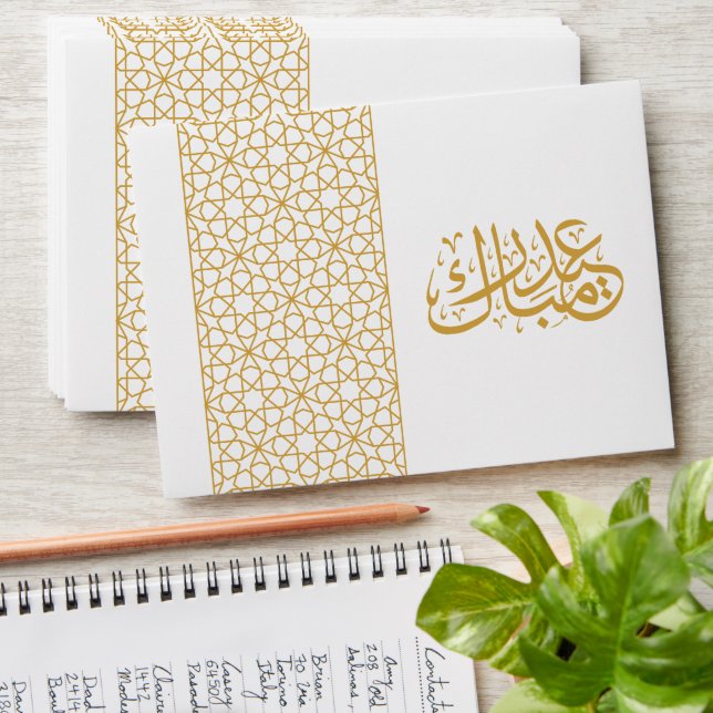 Enveloppe Aïd Moubarak motif islamique géométrique en or (Stacked)