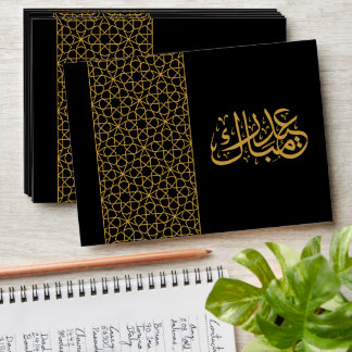 Enveloppe Aïd Moubarak motif islamique géométrique noir