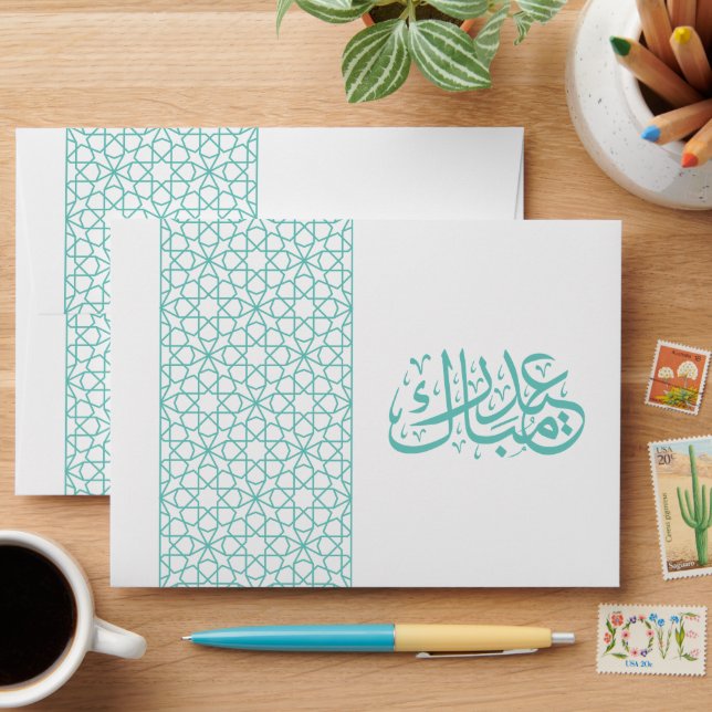 Enveloppe Aïd Moubarak motif turquoise géométrique islamique (Desk)