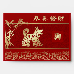 Enveloppe Année chinoise du chien rouge Gold Hong Bao