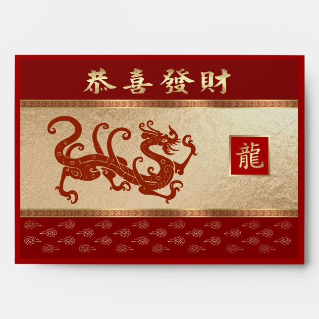 Enveloppe Année chinoise du dragon Hong Bao (Devant)