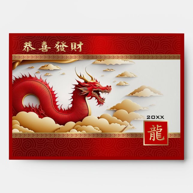 Enveloppe Année chinoise du Dragon Hong Bao Envelope rouge (Devant)