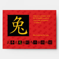 Année chinoise du LAPIN Hong Bao Argent Rouge en E