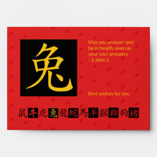 Enveloppe Année chinoise du LAPIN Hong Bao Argent Rouge en E