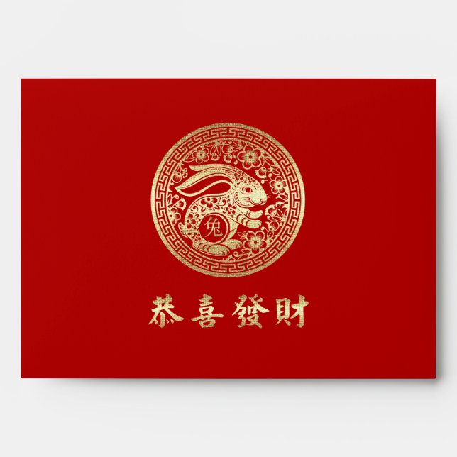 Enveloppe Année chinoise du lapin Red Gold Hong Bao (Devant)