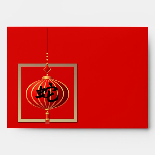 Enveloppe Année chinoise du serpent Hongbao (Devant)