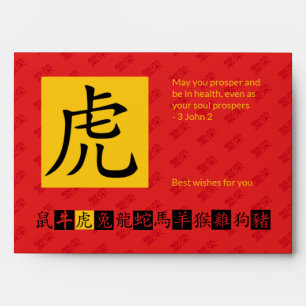Enveloppe Année chinoise du TIGRE Hong Bao Argent Rouge Espè