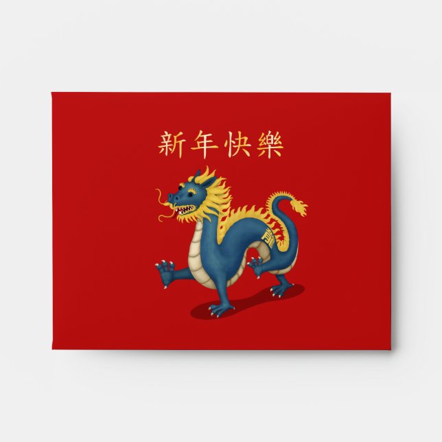 Enveloppe Année du dragon 2024 Nouvel An chinois Hong Bao (Devant)