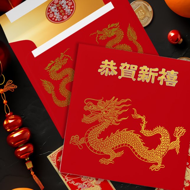 Enveloppe Année lunaire du dragon chinois Nouvel An rouge (Year of Dragon Lucky Money Envelops Red Packet Hong Bao for Chinese Lunar New Year Spring Festival )