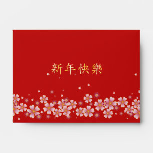Enveloppe "Bonne année" Personnalisé Chinois Rouges Hong B