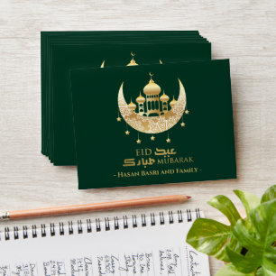 Enveloppe Cadeau d'argent Eid Mubarak pour enfants musulmans
