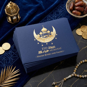 Enveloppe Cadeau d'argent en espèces Eid Mubarak Enfants mus