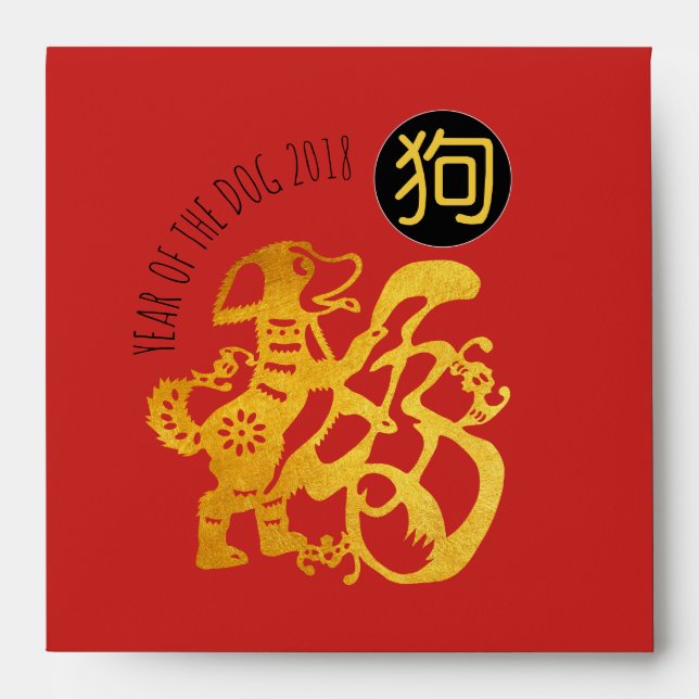 Enveloppe Carré rouge pour chien Nouvel An chinois (Devant)