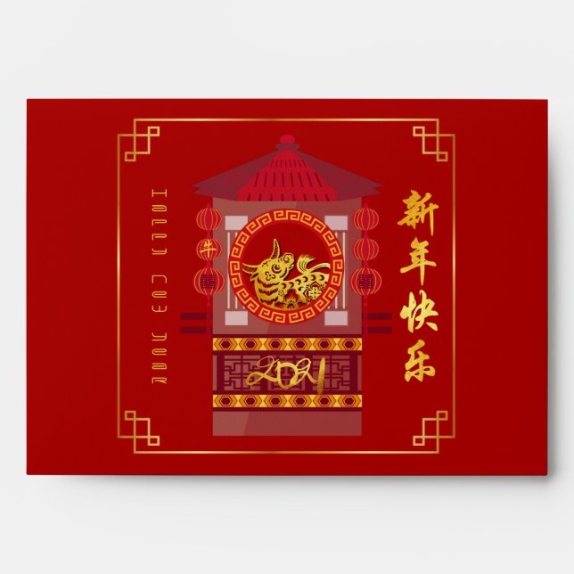 Enveloppe Chine stylisée Palanquin Ox Année 2021 Red Env (Devant)