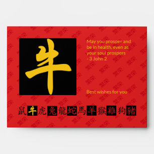 Enveloppe chinois   Année de l'OX Hong Bao   Argent rouge