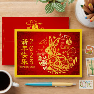 Enveloppe Chinois Nouvel An Rabin Hong Bao Gold Foil Rouge