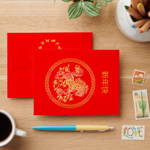 Enveloppe CNY Nouvel An Chinois 2026 Lunar HORSE 中 国 传 统 新 R