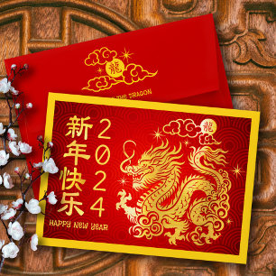 Enveloppe Dragon de Nouvel An Chinois Hong Bao Gold Foil Rou