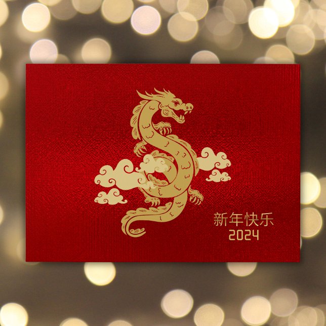 Enveloppe Dragon de Nouvel An Chinois Hong Bao Rouge (Créateur téléchargé)
