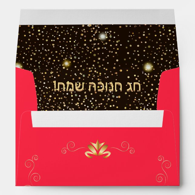 Enveloppe Happy Hanoukka Lights Festival Gold Luxury Décor (Dos (Bas))