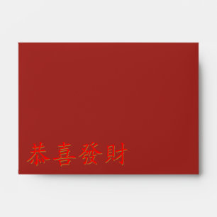 Enveloppe Kung Hei Fat Choi