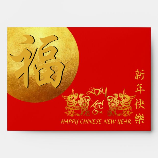 Enveloppe Lunar chinois métal Ox Nouvel An 2021 Hong Bao Red (Devant)