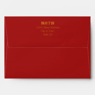 Enveloppe Mariage chinois personnalisé rouge foncé 5x7