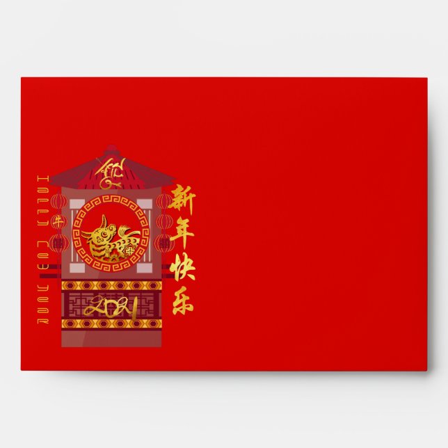 Enveloppe Mignonne année chinoise de l'ox 2021 hóngbāo Envel (Devant)