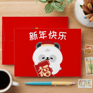 Enveloppe Mignonne Simple amusant Chinois Nouvel An Envelopp