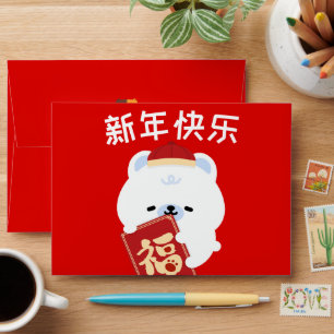 Enveloppe Mignonne Simple amusant Chinois Nouvel An Envelopp