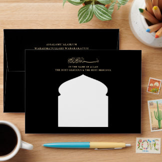 Enveloppe Minimalist Modern Nikkah Arabic Islamic Wedding