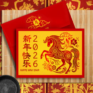 Enveloppe Nouvel An Chinois Cheval Hong Bao Rouge Feuille Do