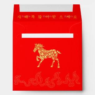 Enveloppe Nouvel An Chinois CNY personnalisé Cheval de Feu R