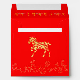 Enveloppe Nouvel An Chinois CNY personnalisé Cheval de Feu R
