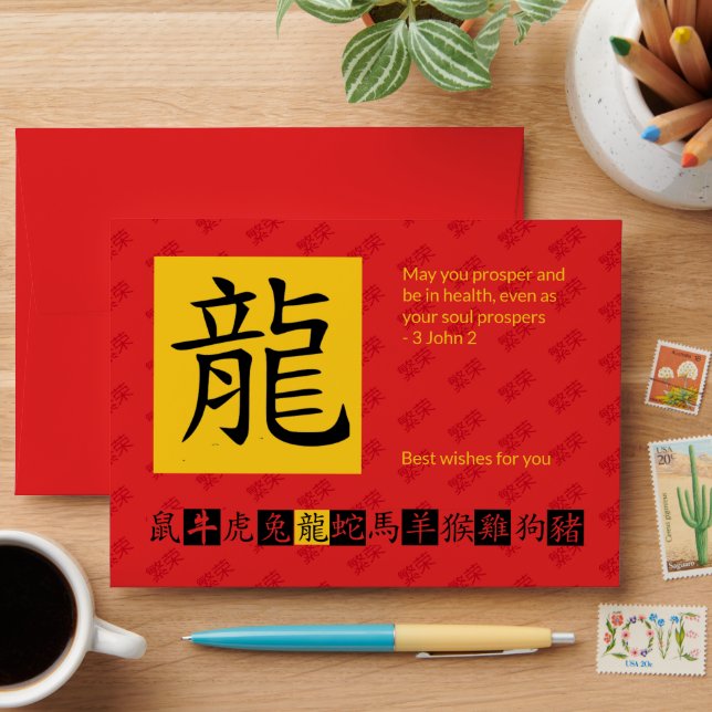 Enveloppe Nouvel An Chinois du DRAGON Hong Bao Argent Liquid (Desk)